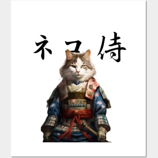 Neko Samurai Posters and Art